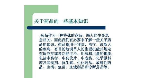 维生素d1的作用及功能主治及用量，关于维生素D1的作用、功能主治及用量的疑问？