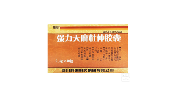 强力胶囊价格，强力胶囊价格，你了解过吗？