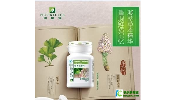 安利纽崔莱作用和功效，安利纽崔莱的效用究竟如何？