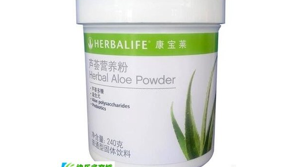 康宝莱蛋白营养粉有什么作用，康宝莱蛋白营养粉，其功效与作用究竟是什么？