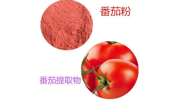 番茄红素的作用?，番茄红素的作用，你了解其全部益处吗？