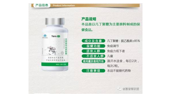 几丁聚糖的作用与功效，几丁聚糖，其效用与作用究竟如何？