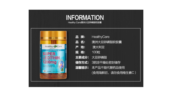 鱼油大豆卵磷脂的作用是什么，鱼油大豆卵磷脂的作用，你了解其背后的奥秘吗？