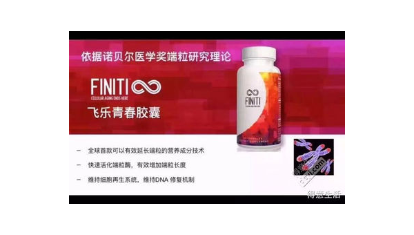端粒酶胶囊的功效，端粒酶胶囊的神奇功效，你了解其全部作用吗？