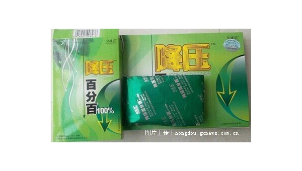 降压百分百胶囊，降压百分百胶囊真的有效吗？