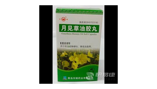月见草胶囊有什么副作用，月见草胶囊的副作用有哪些？