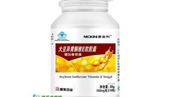麦金利大豆异黄酮E软胶囊的功效与作用，你了解多少？