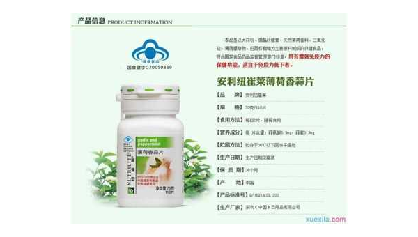安利维e的作用及功能，安利维E的效用与功能究竟如何？