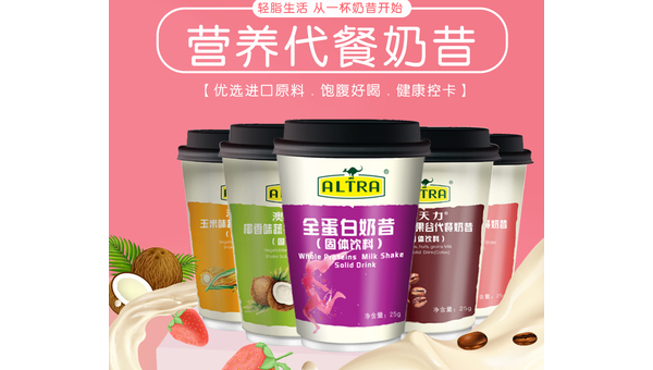 安利奶昔多少钱一盒，安利奶昔的价格是多少一盒？