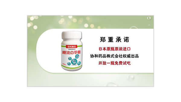 酵母铬片副作用有哪些，酵母铬片，其副作用你了解吗？