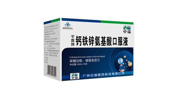 氨基酸口服液的副作用有哪些，氨基酸口服液的副作用，你了解吗？