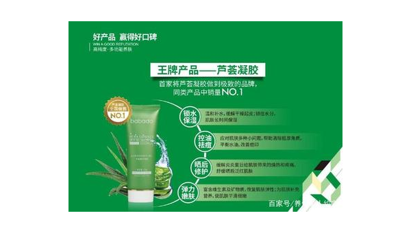 芦荟凝胶冻干粉副作用是什么，芦荟凝胶冻干粉的副作用，你了解吗？