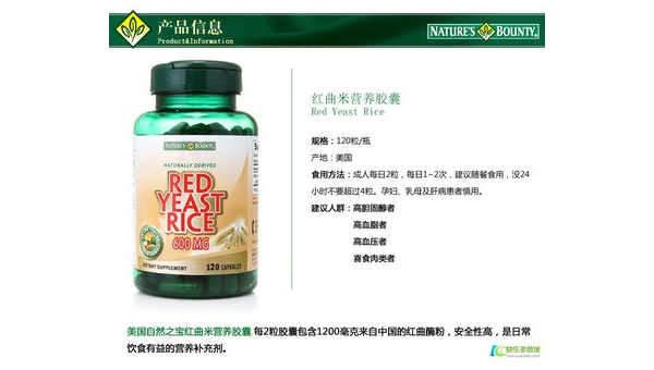 红曲米胶囊副作用，红曲米胶囊的副作用有哪些？