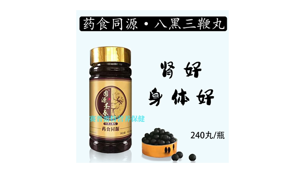 多维肾宝丸的作用与功效，多维肾宝丸，其效用究竟如何？