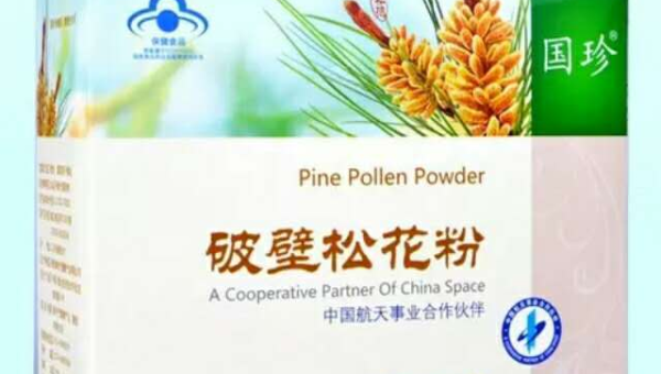 国珍破壁粉的外用功效，国珍破壁粉外用功效如何？