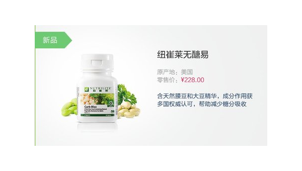 安利的ve怎么样，安利的VE效果如何？