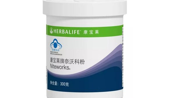 奈沃科粉的作用，奈沃科粉的效用如何？