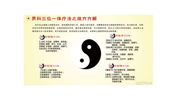 葛根牡蛎片功效与作用是什么，葛根牡蛎片，其功效与作用究竟如何？