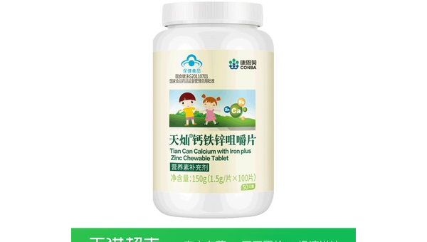 钙铁锌作用及功能，钙铁锌，它们的作用与功能，你了解多少？