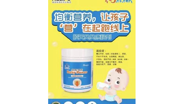 纽斯葆鱼油软胶囊的功效与作用，纽斯葆鱼油软胶囊，其功效与作用究竟如何？