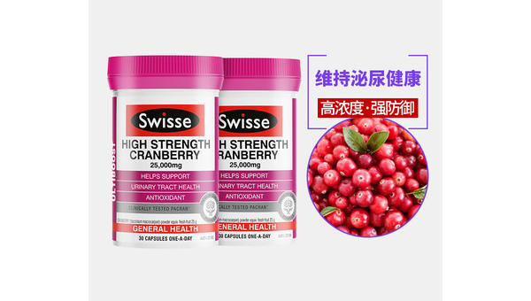 swisse蔓越莓功效 哪些人适合服用蔓越莓，哪些人适合服用蔓越莓？swisse蔓越莓功效详解