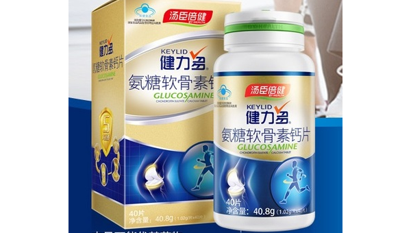 汤臣倍健左旋肉碱的副作用大吗，汤臣倍健左旋肉碱的副作用是否显著？