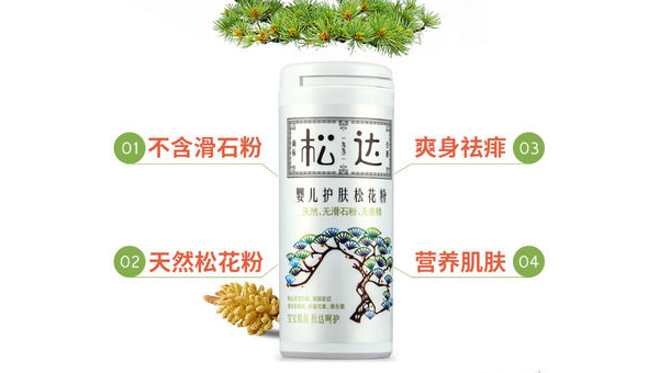 三种人不宜吃松花粉，松花粉，哪类人群需谨慎食用？