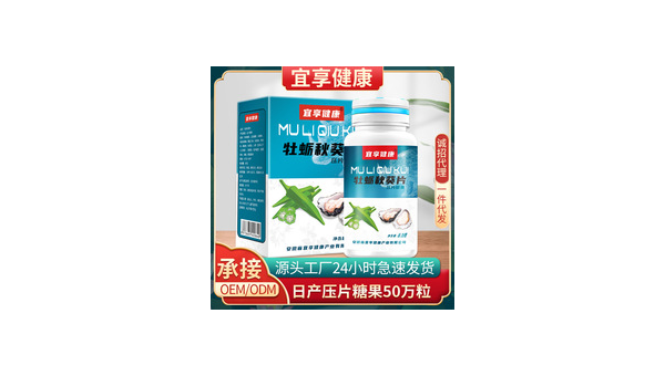 牡蛎麦芽黄精片副作用，牡蛎麦芽黄精片，其副作用你了解吗？