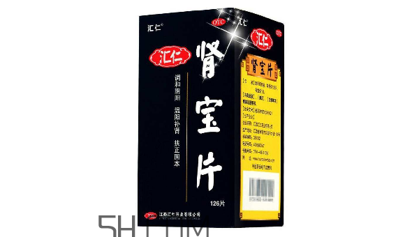 汇仁肾宝有作用吗，汇仁肾宝真的有效吗？