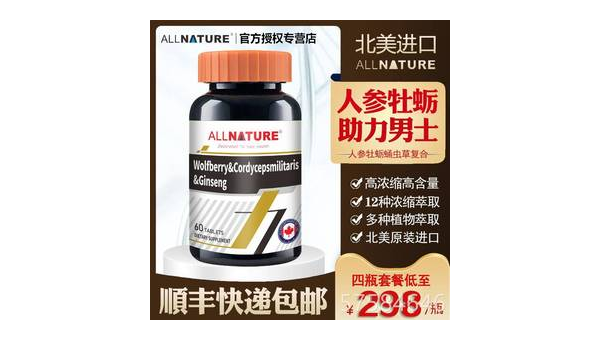 生蚝复合片作用与功效，生蚝复合片，其效用究竟如何？