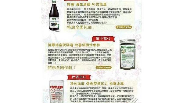 清脂一号的功效，清脂一号功效如何？
