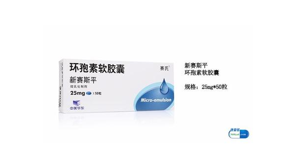 鲑蒜软胶囊副作用，鲑蒜软胶囊的副作用，你了解过吗？