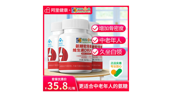 vd钙镁片的作用及功能，你了解多少？