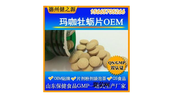 牡蛎片有副作用吗?，牡蛎片是否会带来副作用？