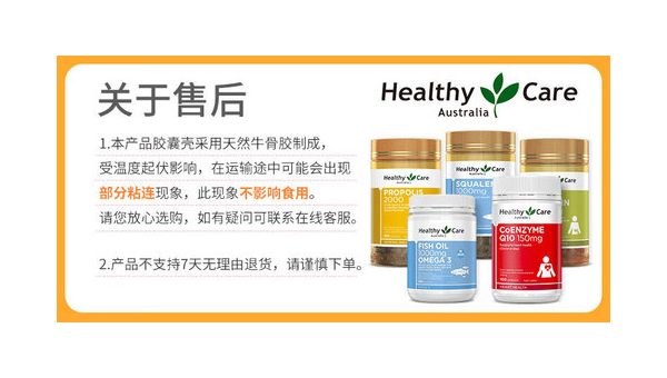澳洲黑蜂胶的功效与作用及食用方法及服用方法，关于澳洲黑蜂胶，你了解其功效与作用了吗？如何食用及服用？