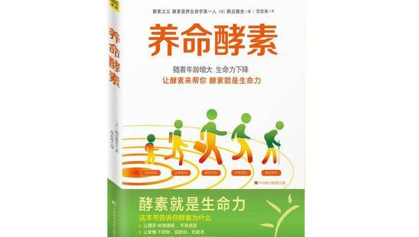 酵素片的副作用与危害性，酵素片，副作用真的存在吗？其危害性如何？
