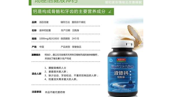 硒软胶囊的副作用是什么，硒软胶囊的副作用，你了解过吗？