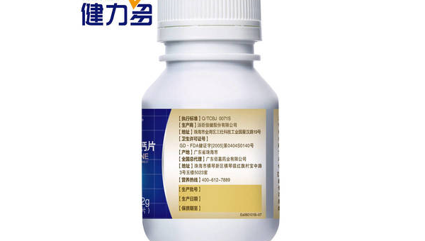 硫酸氨糖软骨素的作用是什么，硫酸氨糖软骨素的作用究竟是什么？