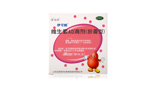 儿童辅酶q10副作用，儿童辅酶Q10的副作用，我们真的了解吗？