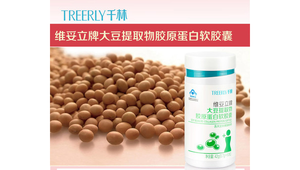 胶原蛋白软胶囊的作用与功效，胶原蛋白软胶囊的效用究竟如何？