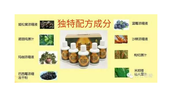 玛咖浓缩液，玛咖浓缩液，其功效与作用是否真实有效？
