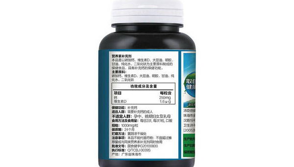 液体钙软胶囊副作用有哪些，液体钙软胶囊的副作用，你了解过吗？