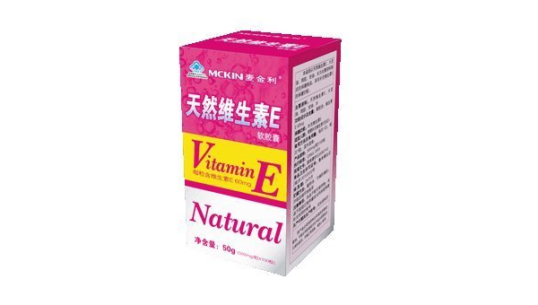 麦金利天然维生素e软胶囊的作用，麦金利天然维生素E软胶囊的效用究竟如何？