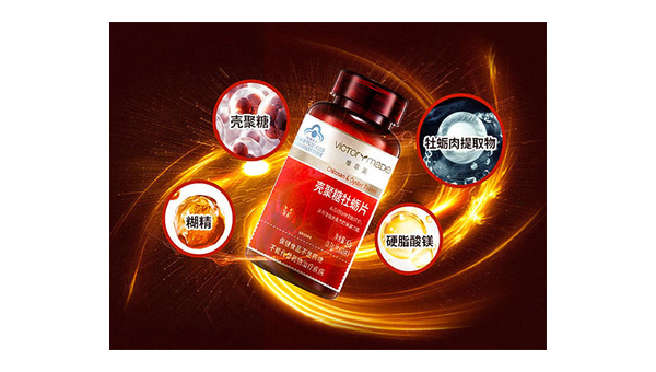 甲壳素有副作用吗，甲壳素是否会带来副作用？