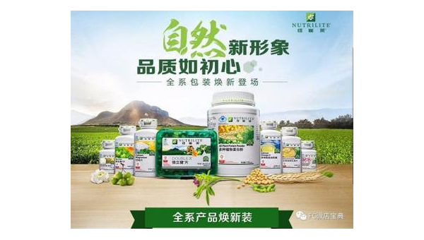 安利纽崔莱b族的功效，安利纽崔莱B族，其功效究竟如何？