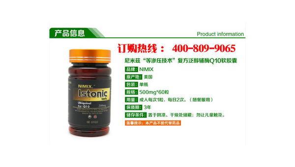 小蓝帽的dha，小蓝帽DHA，热门营养补充品的选择