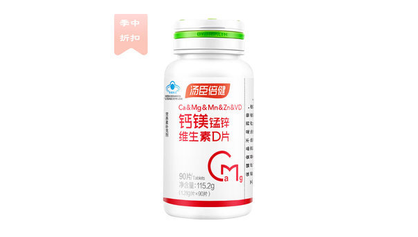 钙镁d片的作用及功能，钙镁D片，作用与功能解析