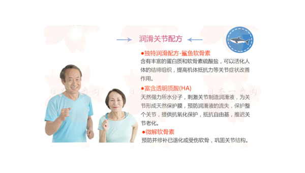 胶原软骨素副作用有哪些，关于胶原软骨素副作用的疑问，有哪些需要注意的？