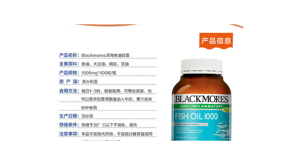 三九深海鱼油软胶囊，为何选择三九深海鱼油软胶囊作为健康补充？