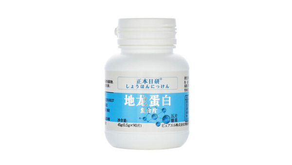 保健品pm，保健品PM究竟能带来哪些健康效益？